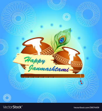 poster of happy krishna janmashtami poster of happy krishna janmashtami