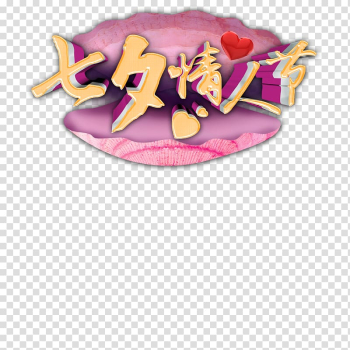 Qixi Festival Valentines Day Mid-Autumn Festival Tanabata, Valentines Day transparent background PNG clipart