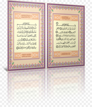 Qur'an Mus'haf Book Instagram - Islamic Holy Books Qur'an Mus'haf Book Instagram - Islamic Holy Books
