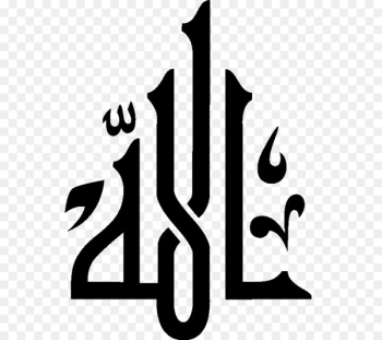 Quran Allah Islam Arabic calligraphy - arabic 