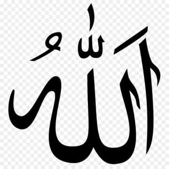 Quran Allah Symbols of Islam Symbols of Islam - Allah 