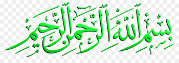 Quran Basmala Allah Islam Ar-Rahman - Png Designs Bismillah 