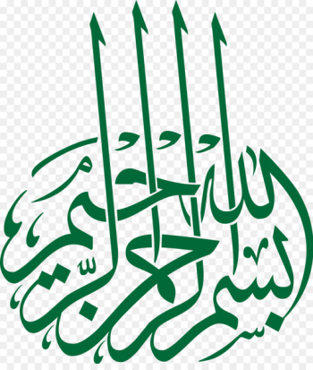 Quran Basmala Islam Arabic calligraphy - PNG Photo Bismillah 