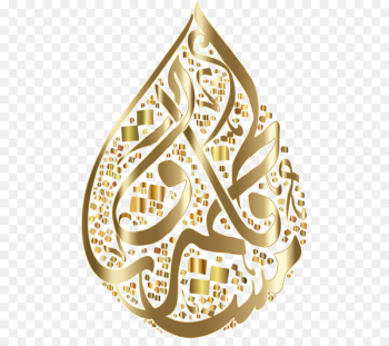 Quran Islamic calligraphy Arabic Language - islam 