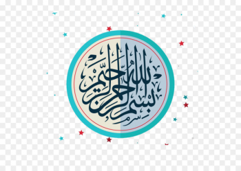 Quran Islamic calligraphy Basmala Vector graphics - islam 