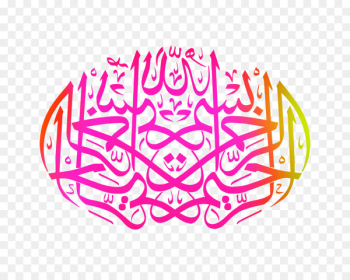 Quran Islamic calligraphy Islamic art Basmala -  