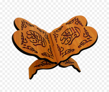 Quran, Kaaba, Basmala, Butterfly, Orange PNG Quran, Kaaba, Basmala, Butterfly, Orange PNG