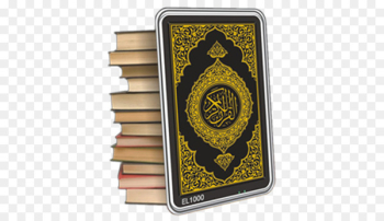 Quran Qaida Kanzul Iman Islam Dua - Islam Quran Qaida Kanzul Iman Islam Dua - Islam