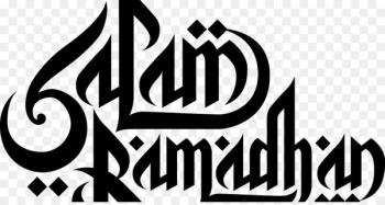 Quran Ramadan Fasting in Islam Muslim - salam Quran Ramadan Fasting in Islam Muslim - salam