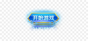 Radio button Game Download Icon - Start the game button Radio button Game Download Icon - Start the game button