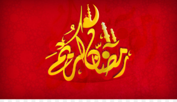 Ramadan Desktop Wallpaper Eid Mubarak High-definition television Islam - Islam 