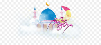 Ramadan Eid Mubarak Desktop Wallpaper قرآن مجيد Muslim - art islamic 