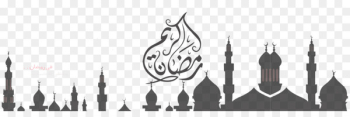 Ramadan Fasting in Islam Computer Icons - Ramadan Png 