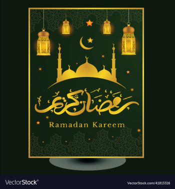 ramadan-flyer ramadan-flyer