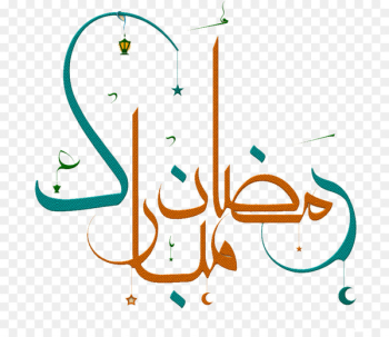 Ramadan Greeting & Note Cards Eid al-Fitr Eid Mubarak - Ramadan 
