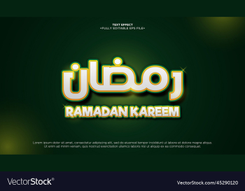 ramadan kareem 3d text effect