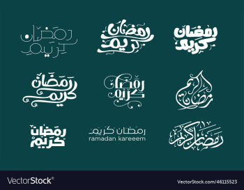 ramadan kareem urdu khatati calligraphy