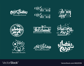 ramadan kareem urdu khatati calligraphy