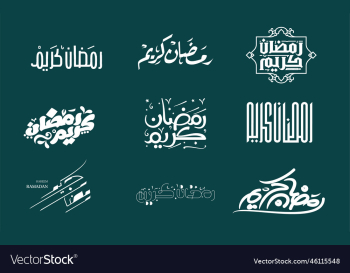 ramadan kareem urdu khatati calligraphy