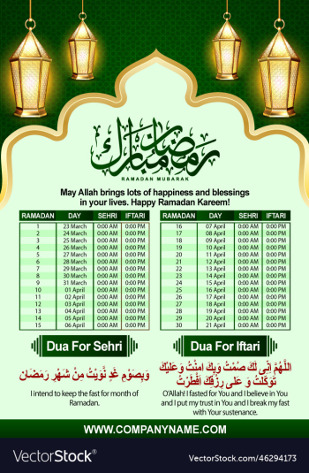 ramadan mubarak calender