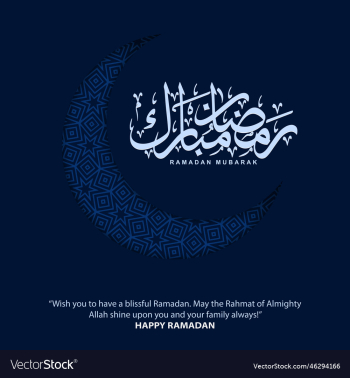 ramadan mubarak calligraphy