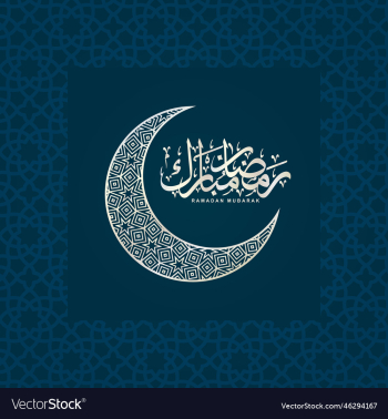 ramadan mubarak calligraphy banner ramadan mubarak calligraphy banner