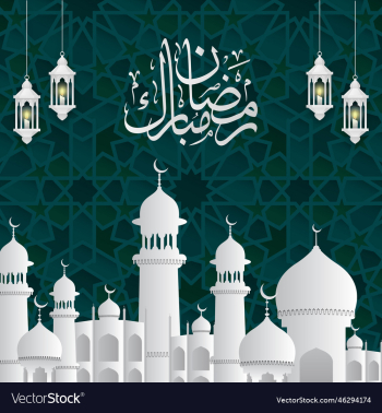 ramadan mubarak calligraphy banner