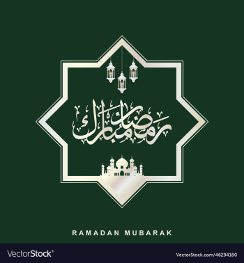 ramadan mubarak calligraphy banner ramadan mubarak calligraphy banner