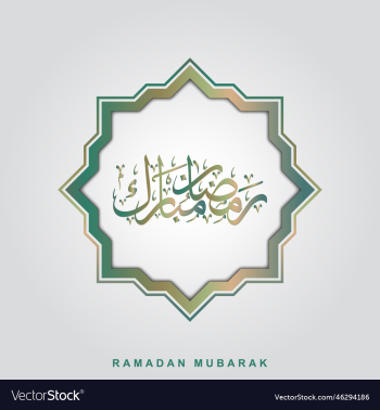ramadan mubarak calligraphy banner ramadan mubarak calligraphy banner