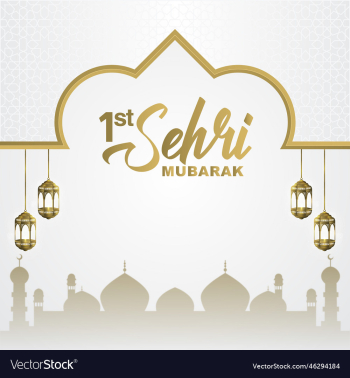 ramadan sehri mubarak banner ramadan sehri mubarak banner