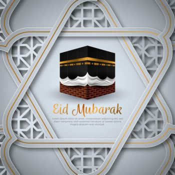 Realistic eid mubarak mecca Free Vector Realistic eid mubarak mecca Free Vector
