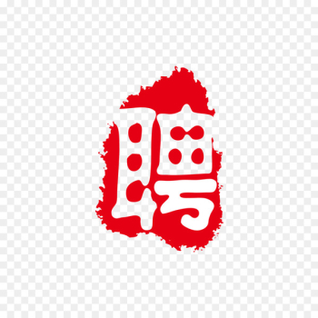 Recruitment Download Template - Red seal Recruitment Download Template - Red seal