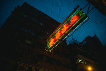 Red and Green Signboard Red and Green Signboard