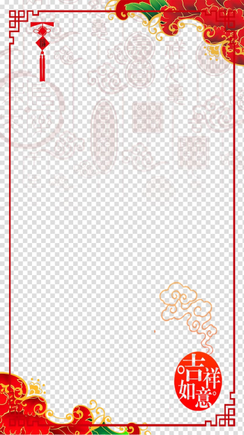 Red boarder illustration, Chinese New Year New Years Day New Years Eve Public holidays in China, Chinese New Year good luck New Year Border H5 background transparent background PNG clipart