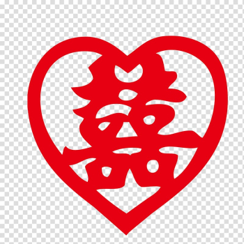 Red heart decor, Double Happiness Chinese characters Chinese marriage, Traditional paper-cut wedding creative transparent background PNG clipart