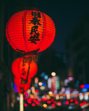 Red Kanji Print Paper Lanterns Red Kanji Print Paper Lanterns