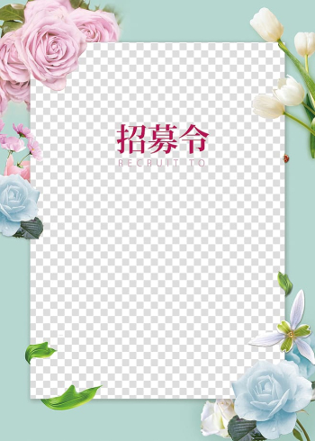 Red text on blue background with floral background, Poster Recruitment Advertising Publicity, Flower Border transparent background PNG clipart