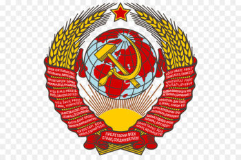 Republics of the Soviet Union Dissolution of the Soviet Union State Emblem of the Soviet Union Coat of arms - soviet union 