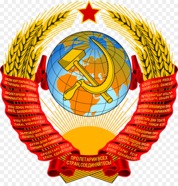 Republics of the Soviet Union History of the Soviet Union Dissolution of the Soviet Union State Emblem of the Soviet Union - soviet union 