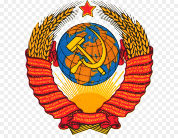 Republics of the Soviet Union Post-Soviet states State Emblem of the Soviet Union Coat of arms - soviet union 