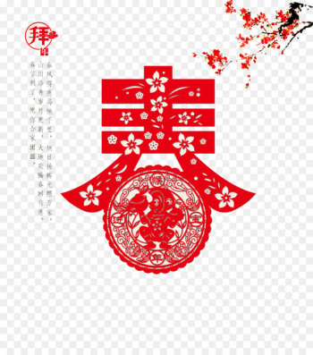 Rooster Chinese New Year Chinese zodiac Chinese calendar Chinese paper cutting - Chinese paper-cut style red spring clip word 