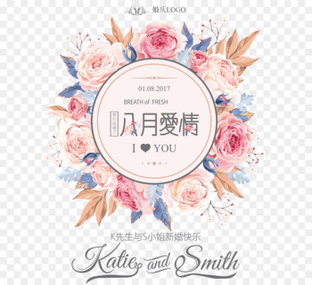Rose wedding invitation card Rose wedding invitation card