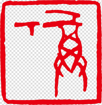 Rubber stamp, Abstract of ancient India transparent background PNG clipart