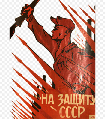 Russian Revolution Soviet Union Second World War Poster - Soviet proletarian revolutionaries 