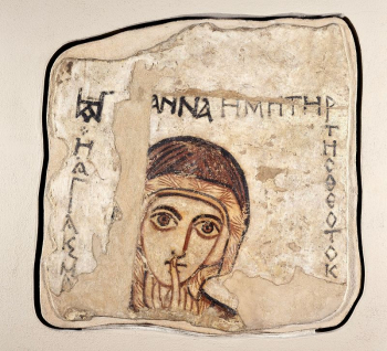 Saint Anne (8th-9th century) aesthetic | Free Photo - rawpixel Saint Anne (8th-9th century) aesthetic | Free Photo - rawpixel
