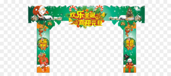 Santa Claus Christmas tree - The joy of Christmas door design 