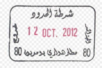 Schengen Area Passport stamp Travel visa Indian passport - travel stamp 
