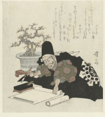 
Schrijven man in zwarte kimono | Free Photo - rawpixel