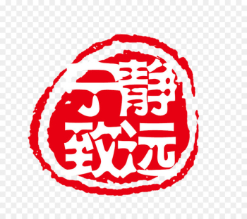 Seal Download - Round seal Seal Download - Round seal