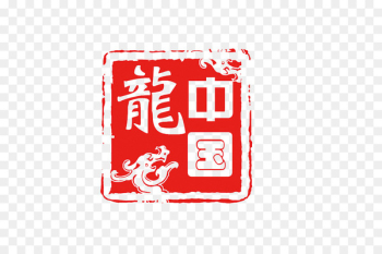 Seal Gaizhang Graphic design - China Red Seal Seal Gaizhang Graphic design - China Red Seal